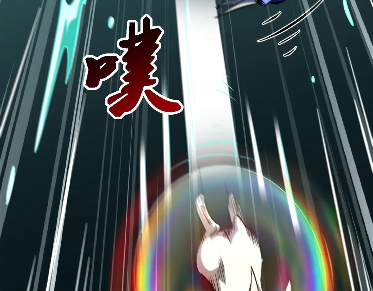 423 神秘石室 第18页