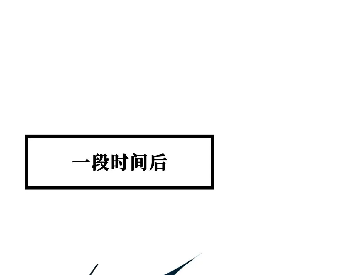 423 神秘石室 第30页
