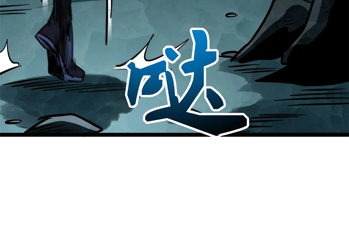 423 神秘石室 第33页