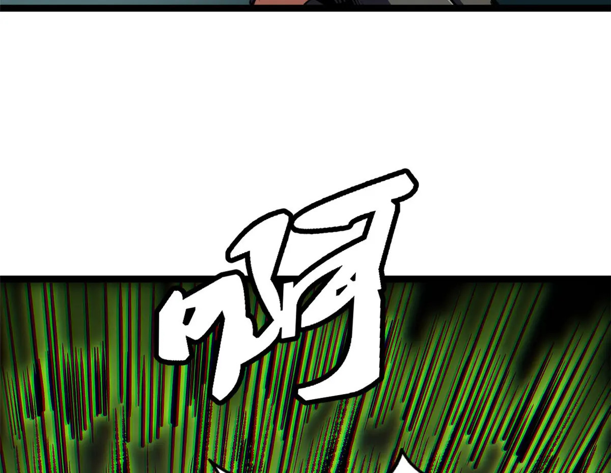 423 神秘石室 第57页