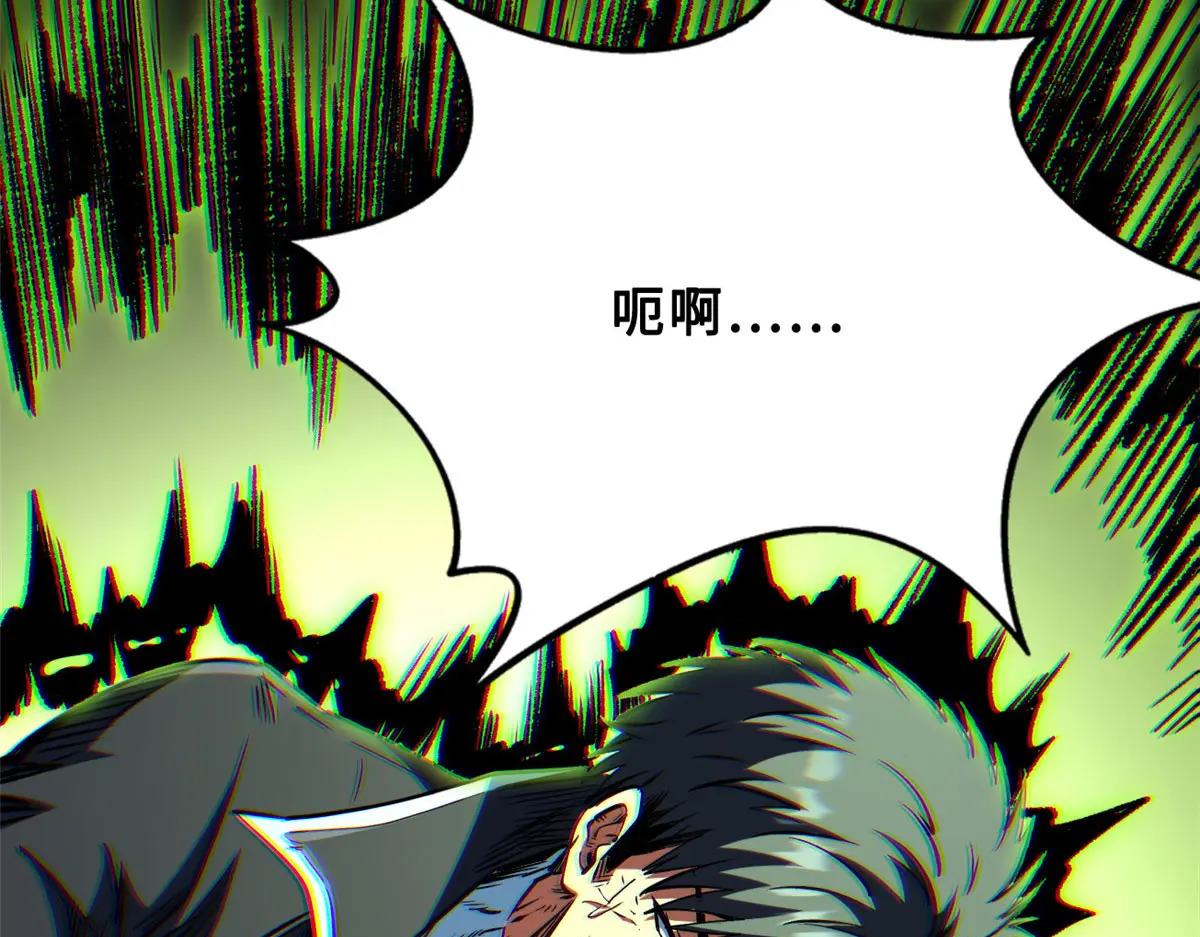 423 神秘石室 第58页