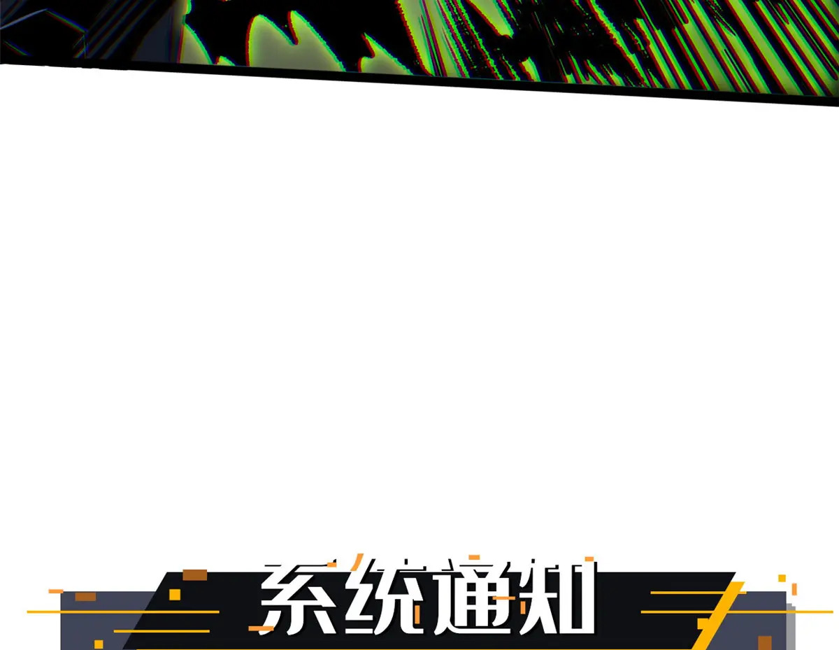 423 神秘石室 第61页