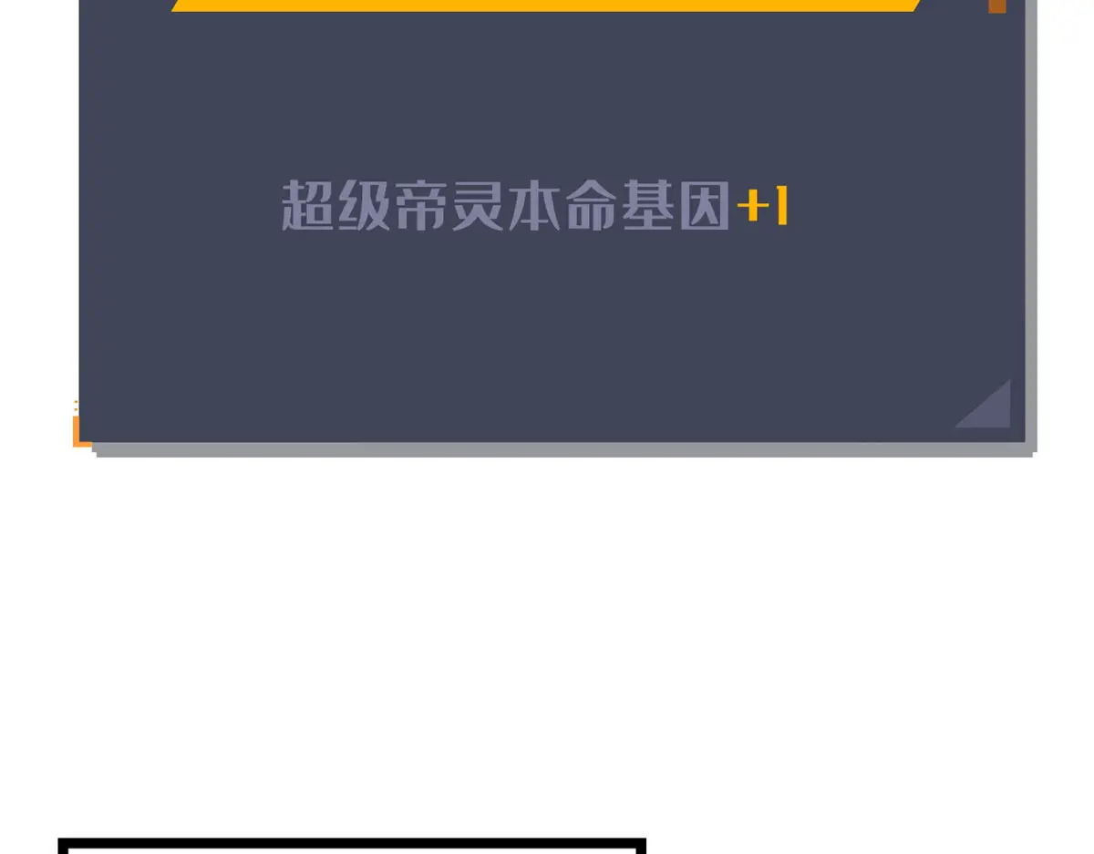 423 神秘石室 第62页