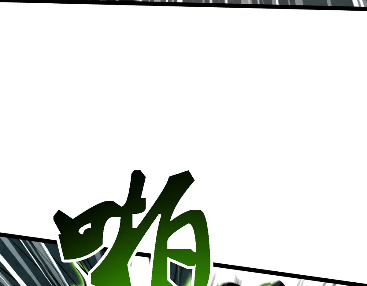424 埋在青铜鼎内的男人 第24页
