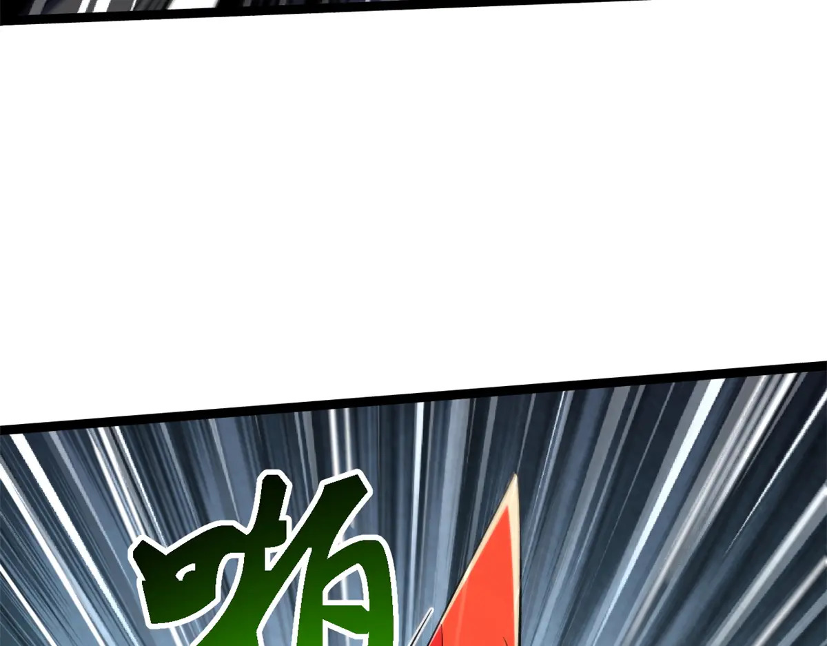 424 埋在青铜鼎内的男人 第75页