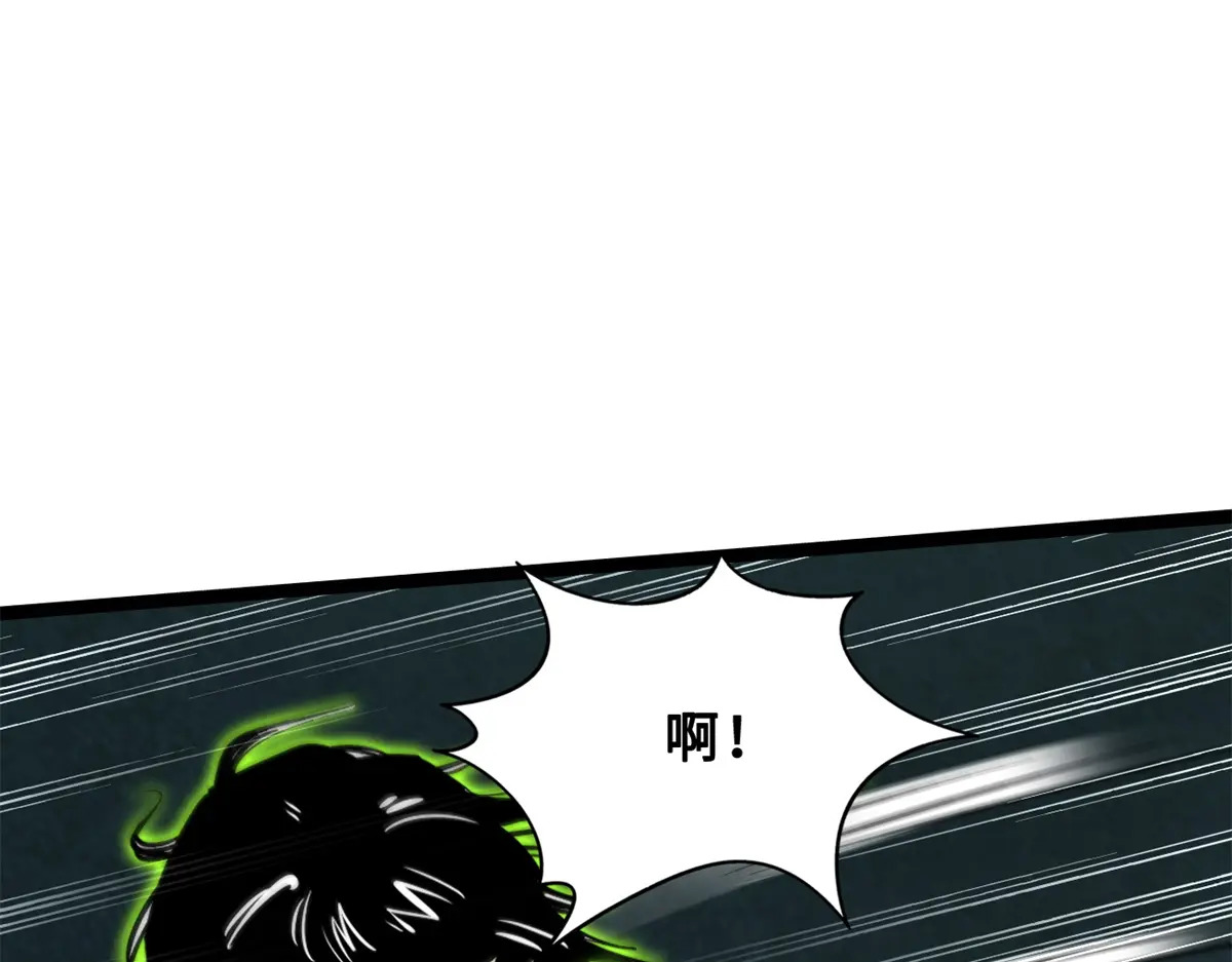 424 埋在青铜鼎内的男人 第90页