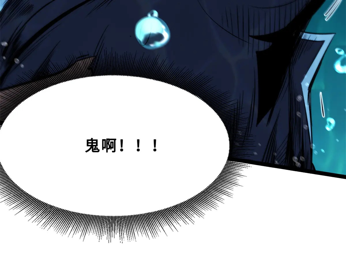 424 埋在青铜鼎内的男人 第157页