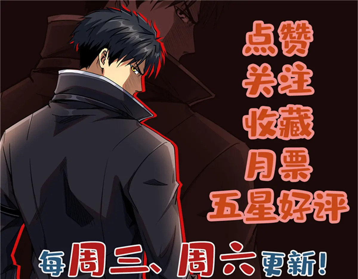 424 埋在青铜鼎内的男人 第189页