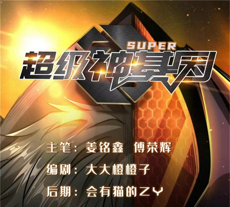 424 埋在青铜鼎内的男人 第191页
