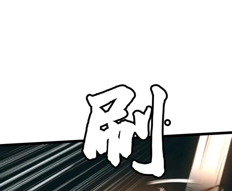 425 白蛟脱困 第74页
