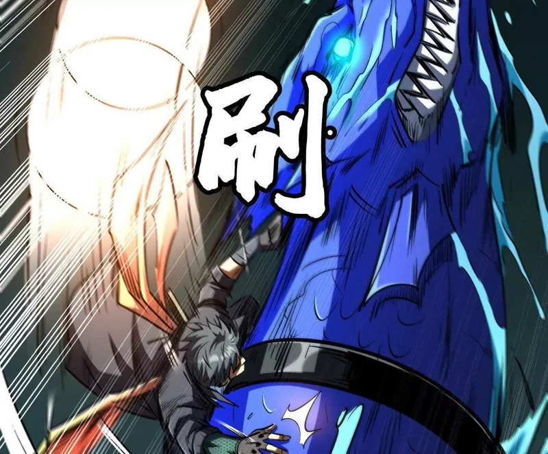 425 白蛟脱困 第76页