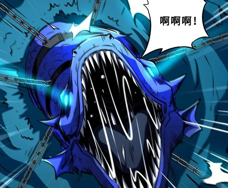 425 白蛟脱困 第103页