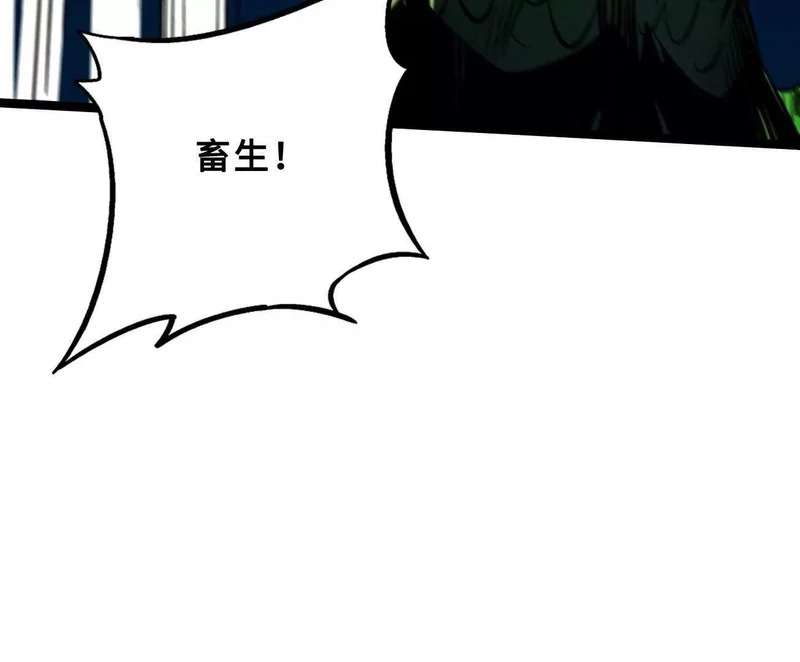 425 白蛟脱困 第131页