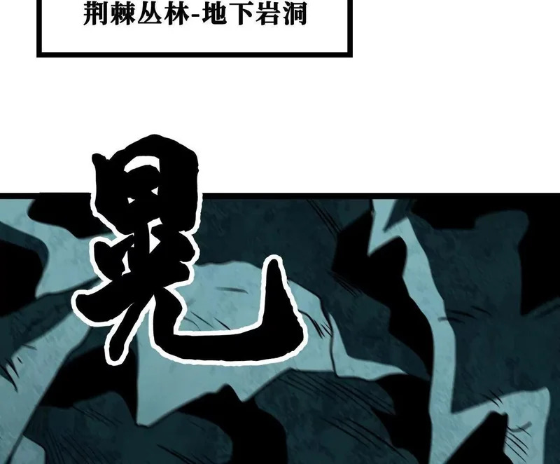 426 秦氏之秘 第5页