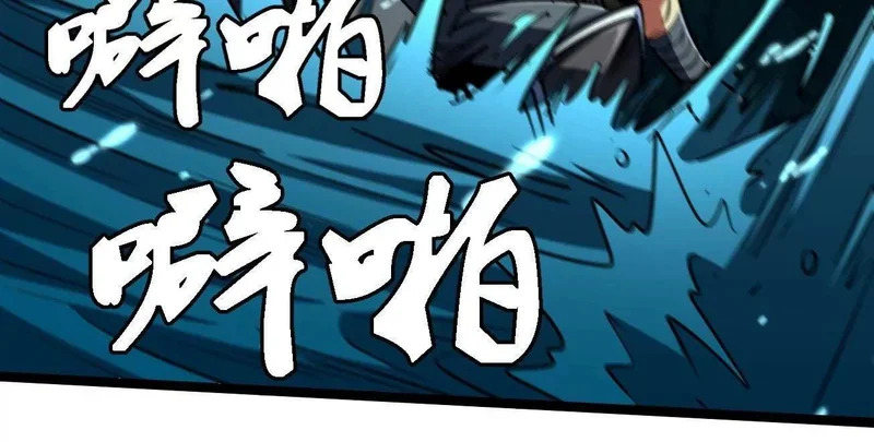 426 秦氏之秘 第8页