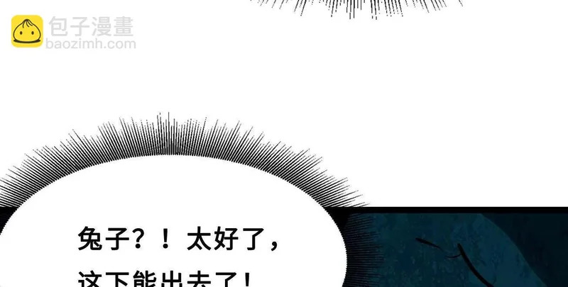 426 秦氏之秘 第18页