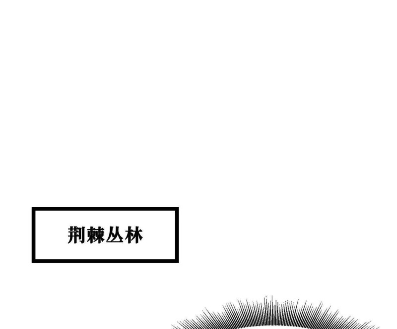 426 秦氏之秘 第21页