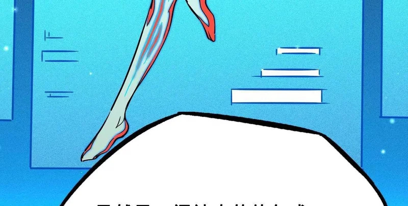 426 秦氏之秘 第44页