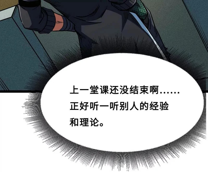 426 秦氏之秘 第71页