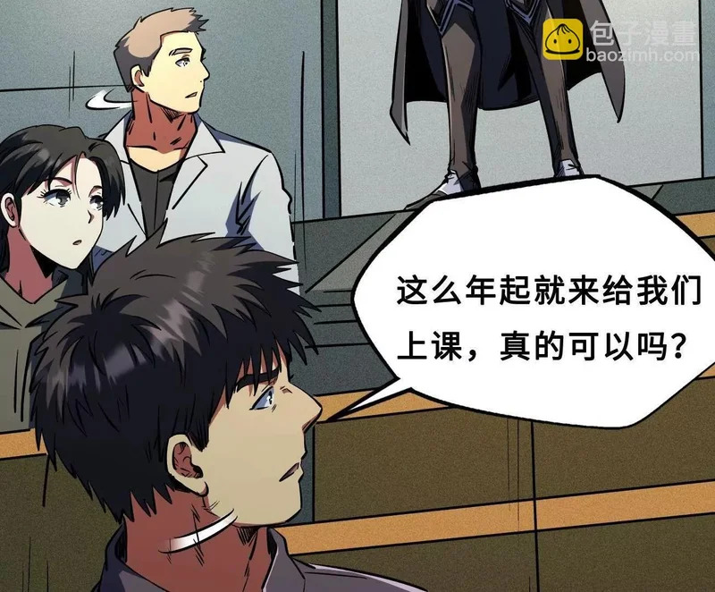 426 秦氏之秘 第79页