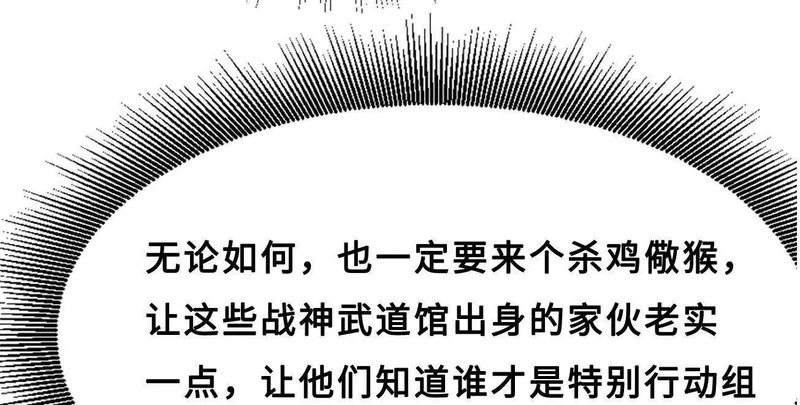 426 秦氏之秘 第90页