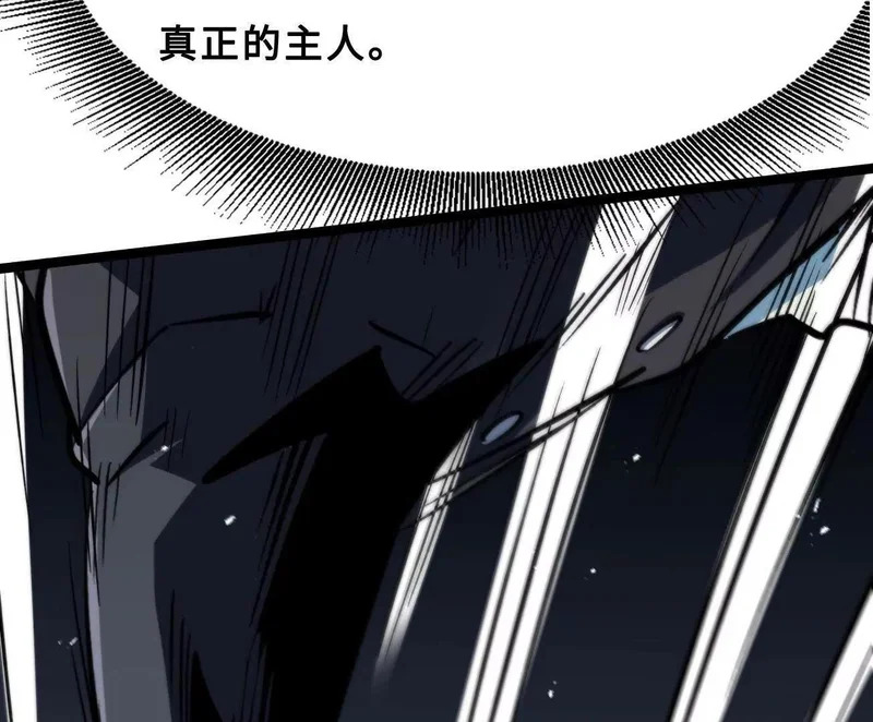 426 秦氏之秘 第91页
