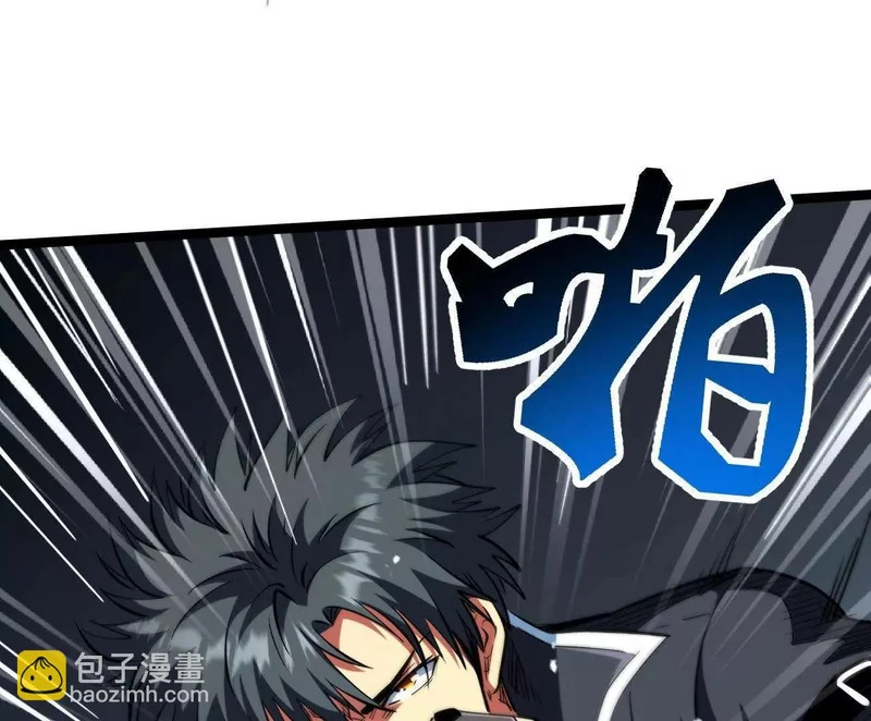 426 秦氏之秘 第95页