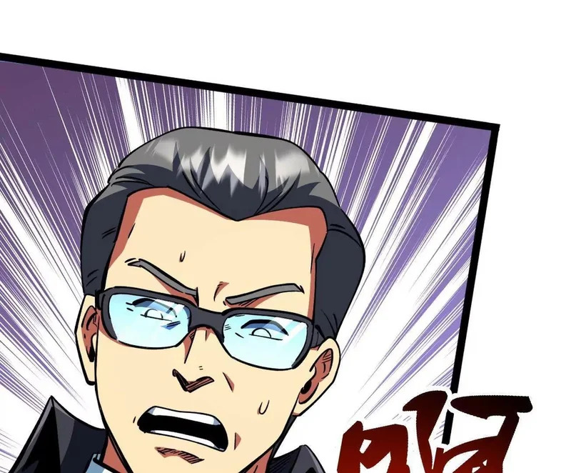 426 秦氏之秘 第99页