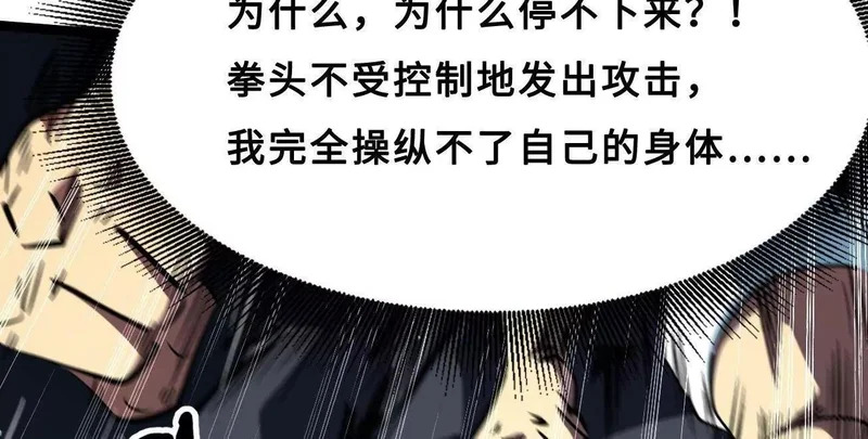 426 秦氏之秘 第104页