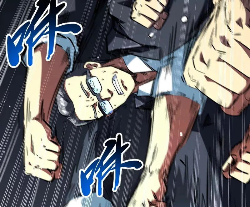 426 秦氏之秘 第105页