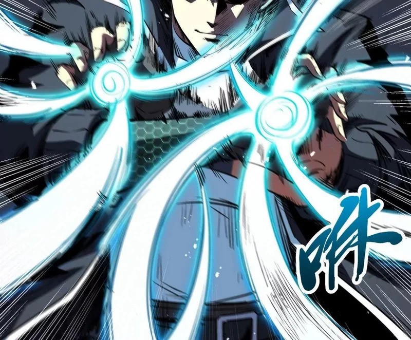 426 秦氏之秘 第111页