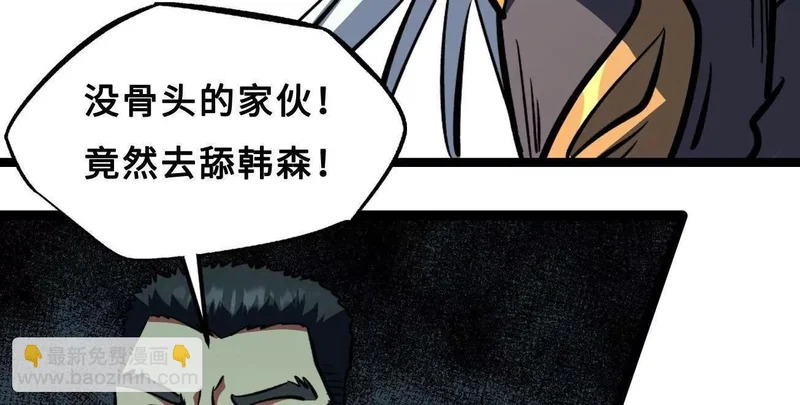 426 秦氏之秘 第122页