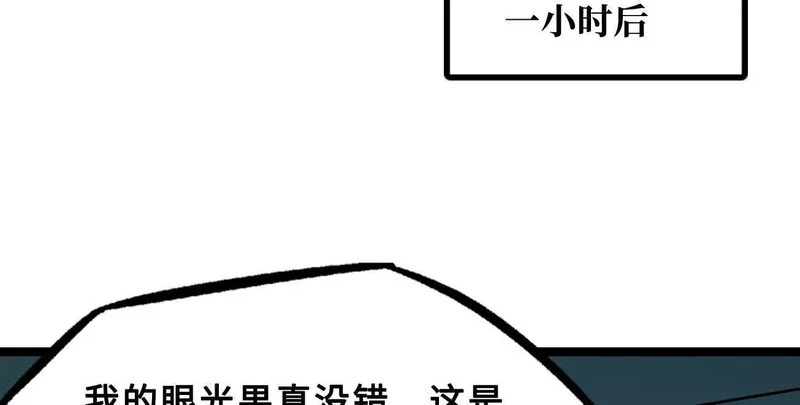 426 秦氏之秘 第126页