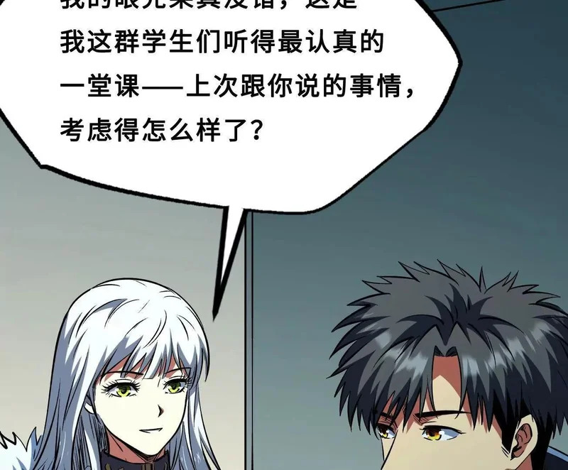 426 秦氏之秘 第127页