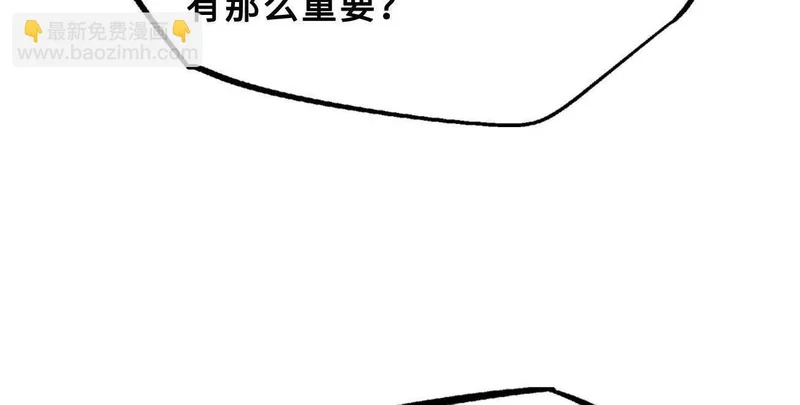 426 秦氏之秘 第130页