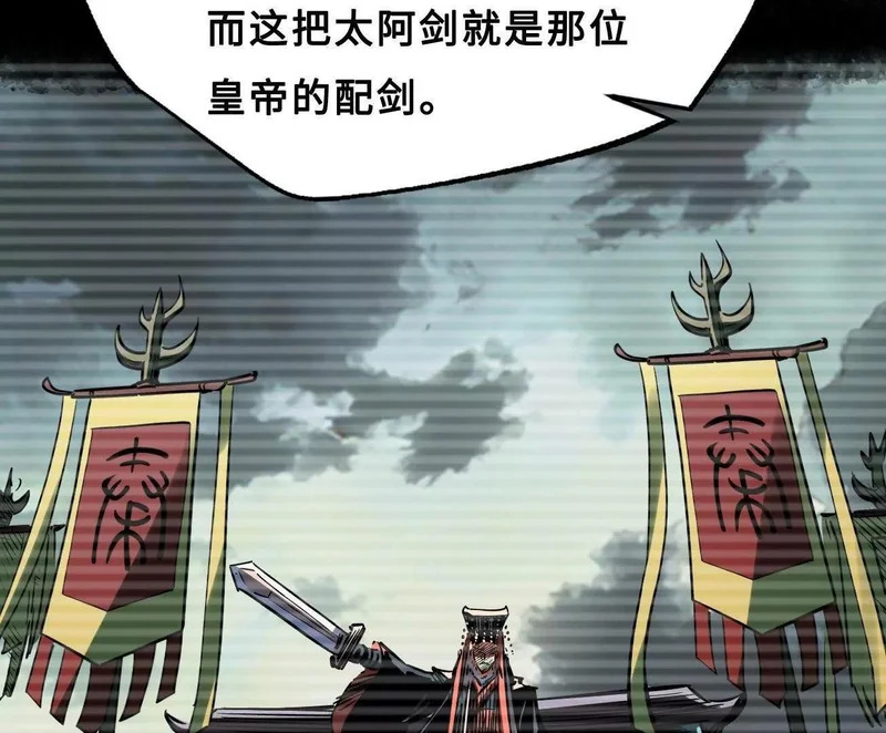 426 秦氏之秘 第135页