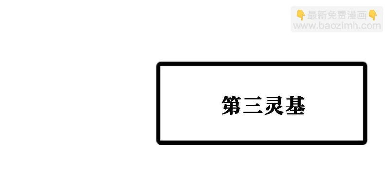 426 秦氏之秘 第162页