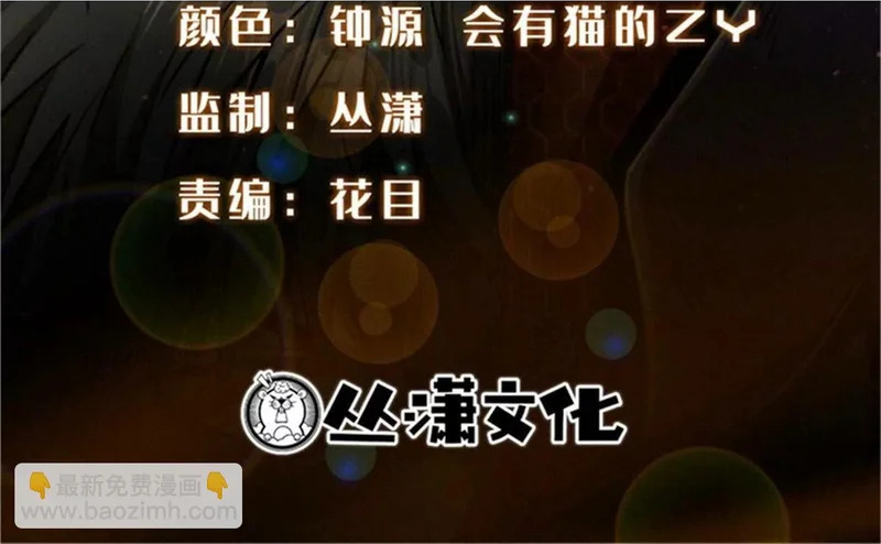 427 死寂之地 第2页