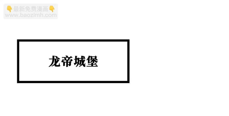 427 死寂之地 第121页