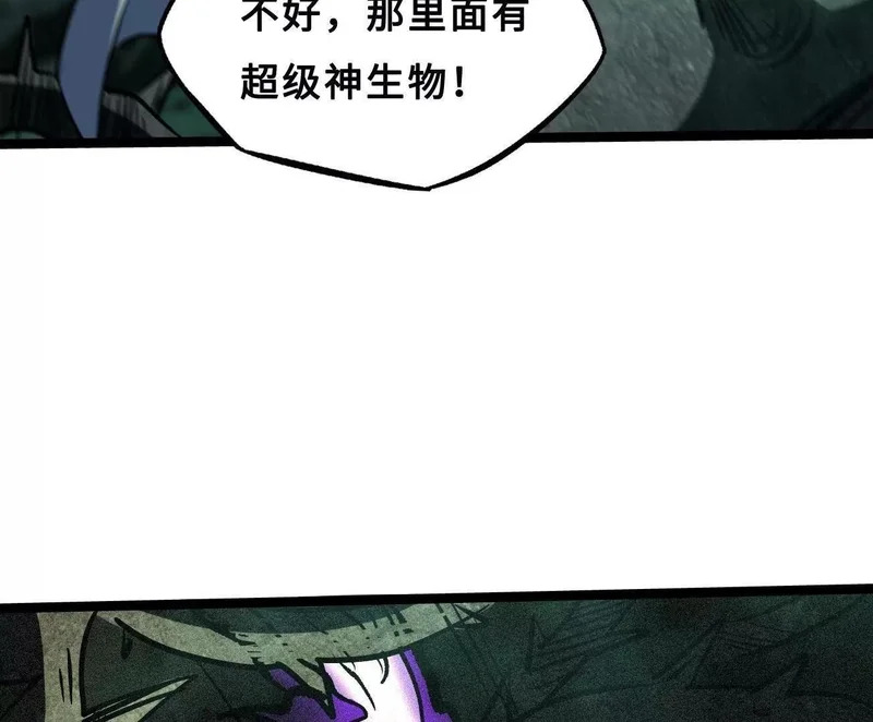 427 死寂之地 第130页