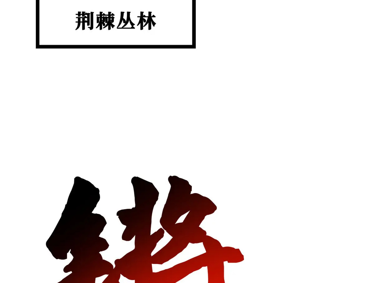 421 控虫能力 第4页