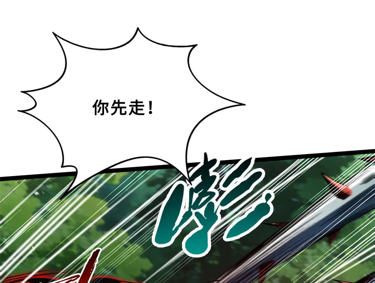 421 控虫能力 第20页