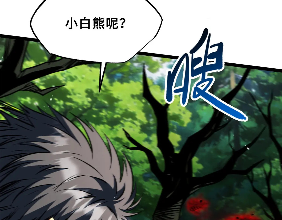 421 控虫能力 第45页