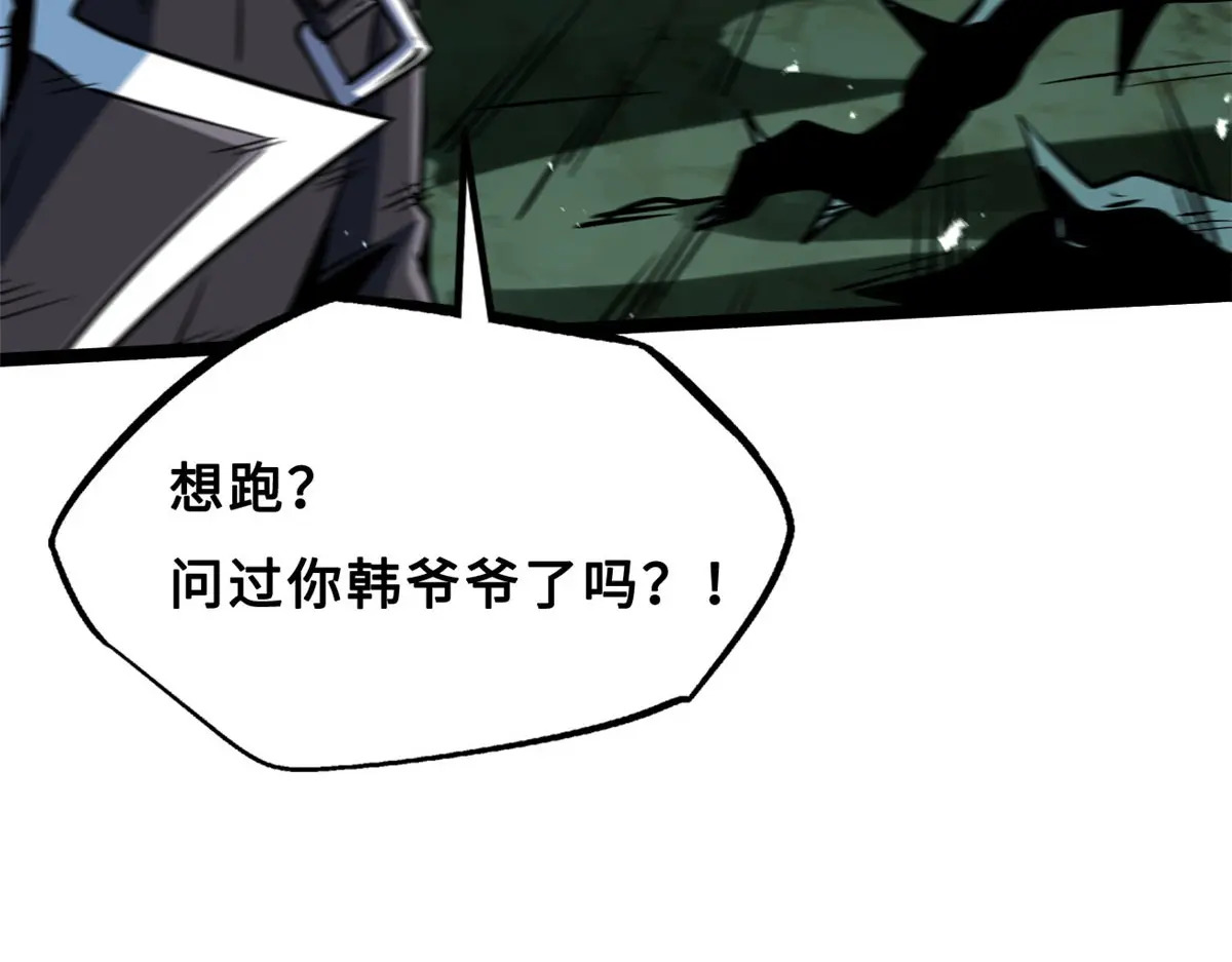 421 控虫能力 第48页