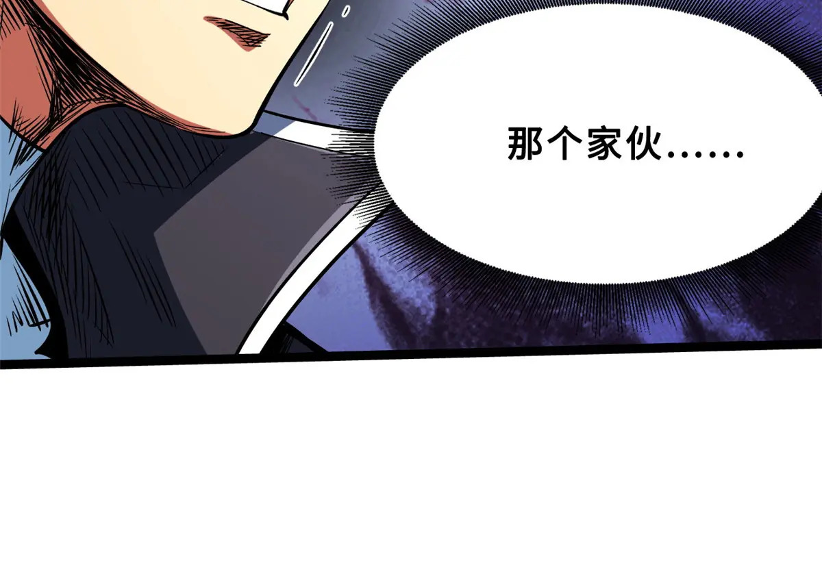 421 控虫能力 第81页