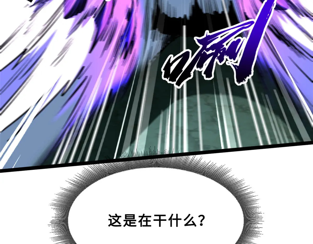 421 控虫能力 第113页