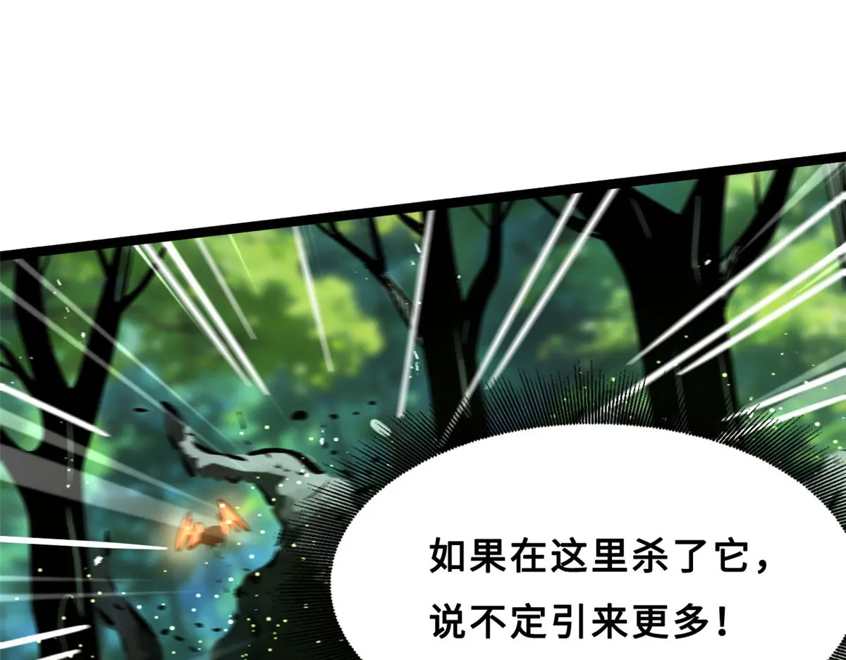 421 控虫能力 第119页