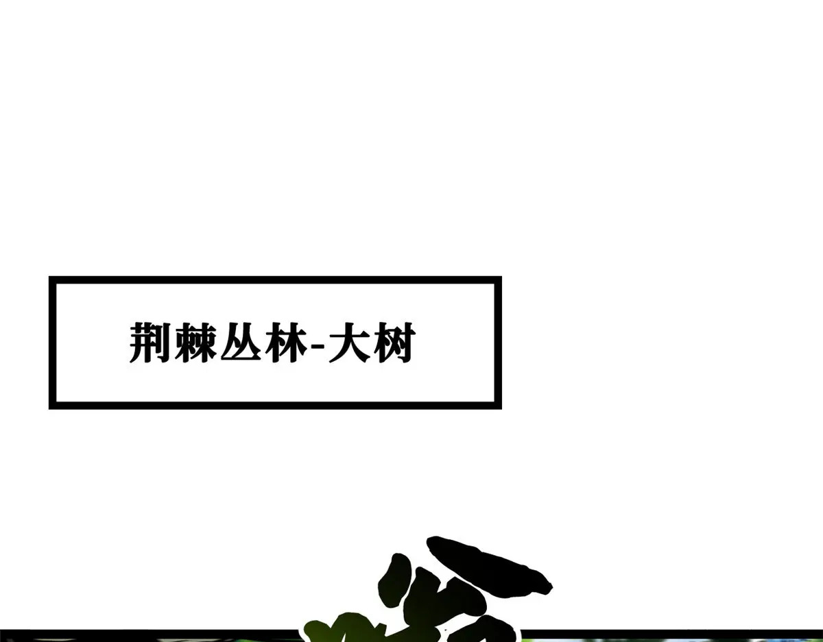 421 控虫能力 第125页