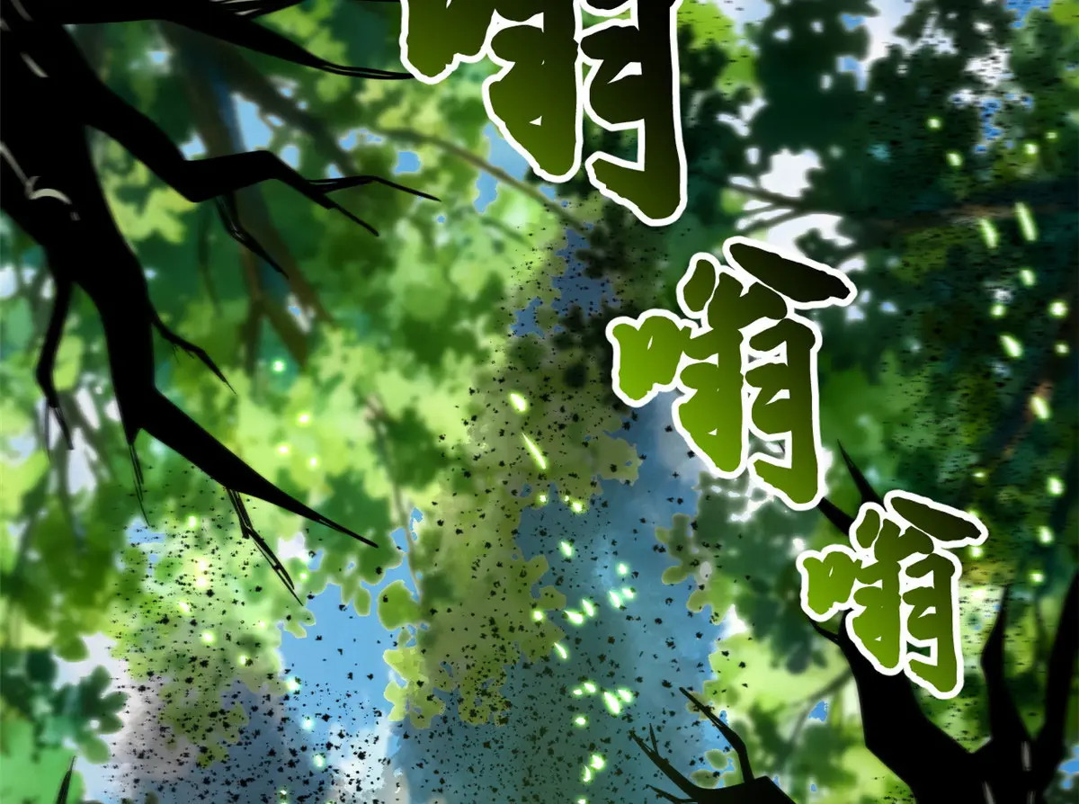 421 控虫能力 第126页