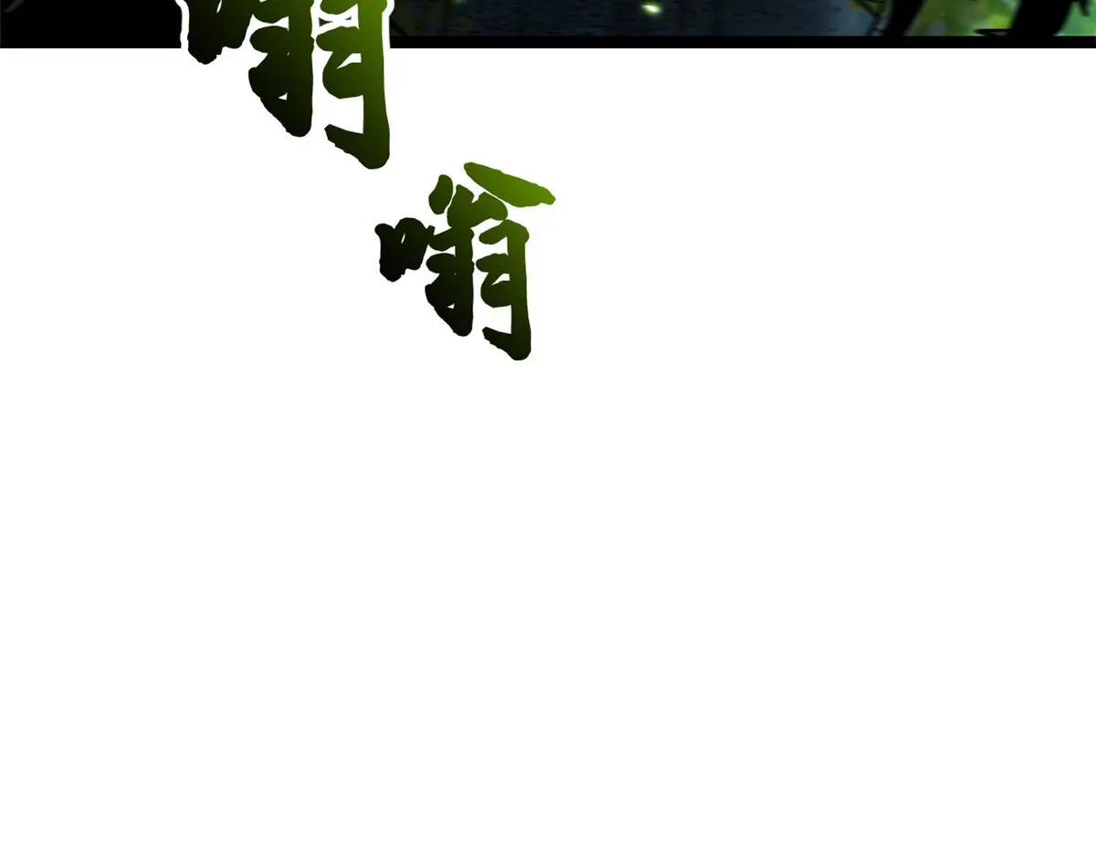 421 控虫能力 第129页